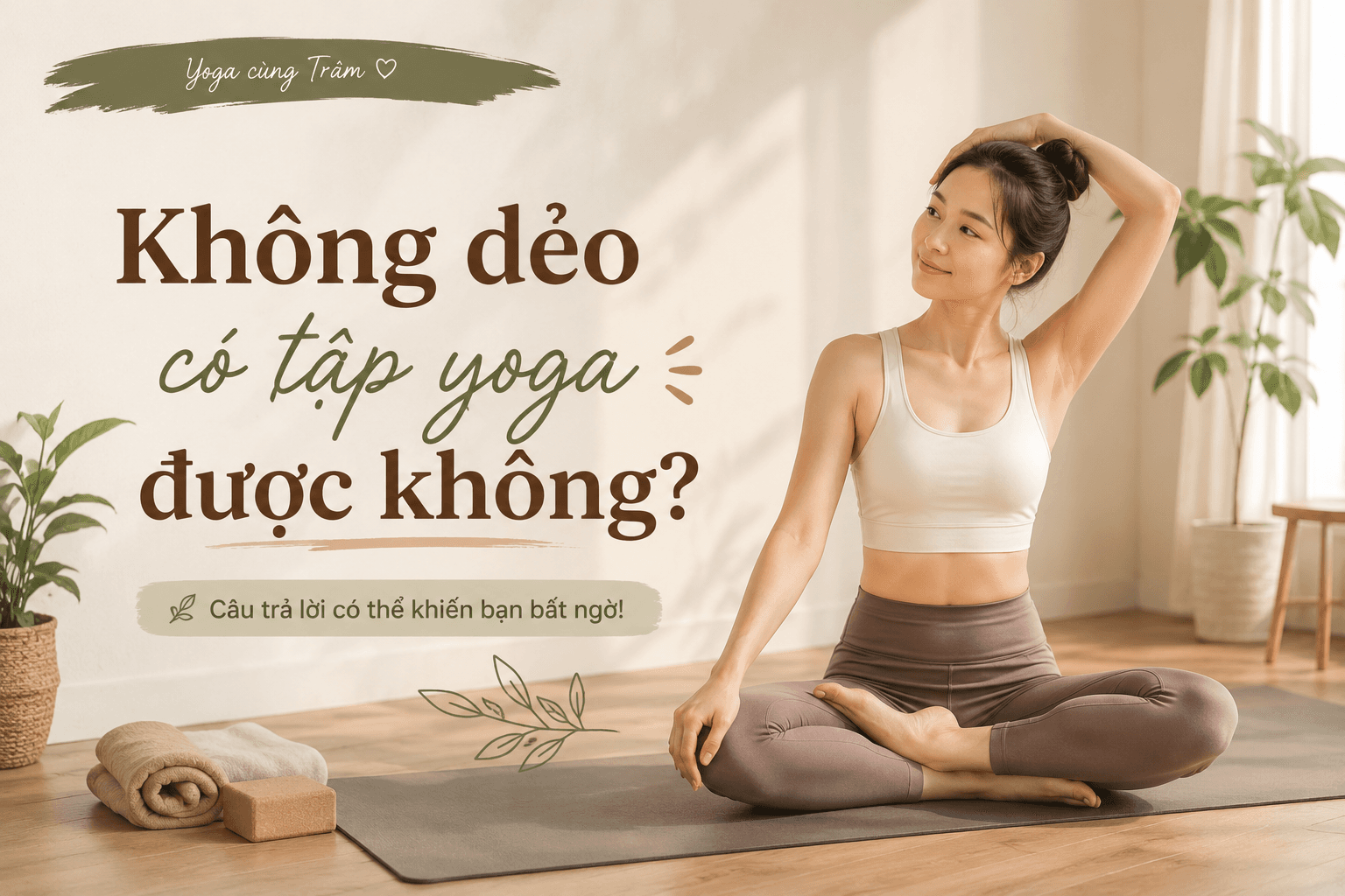 Không dẻo có tập yoga được không? Câu trả lời có thể khiến bạn bất ngờ Không dẻo có tập yoga được không? Câu trả lời có thể khiến bạn bất ngờ
